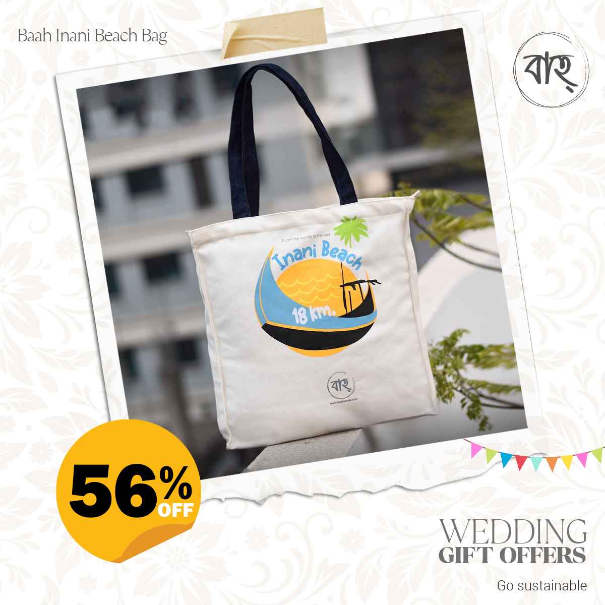 Baah Inani Beach Bag